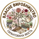 Власне виробництво